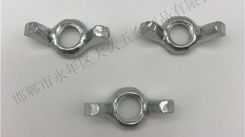 什么是蝶形螺母？